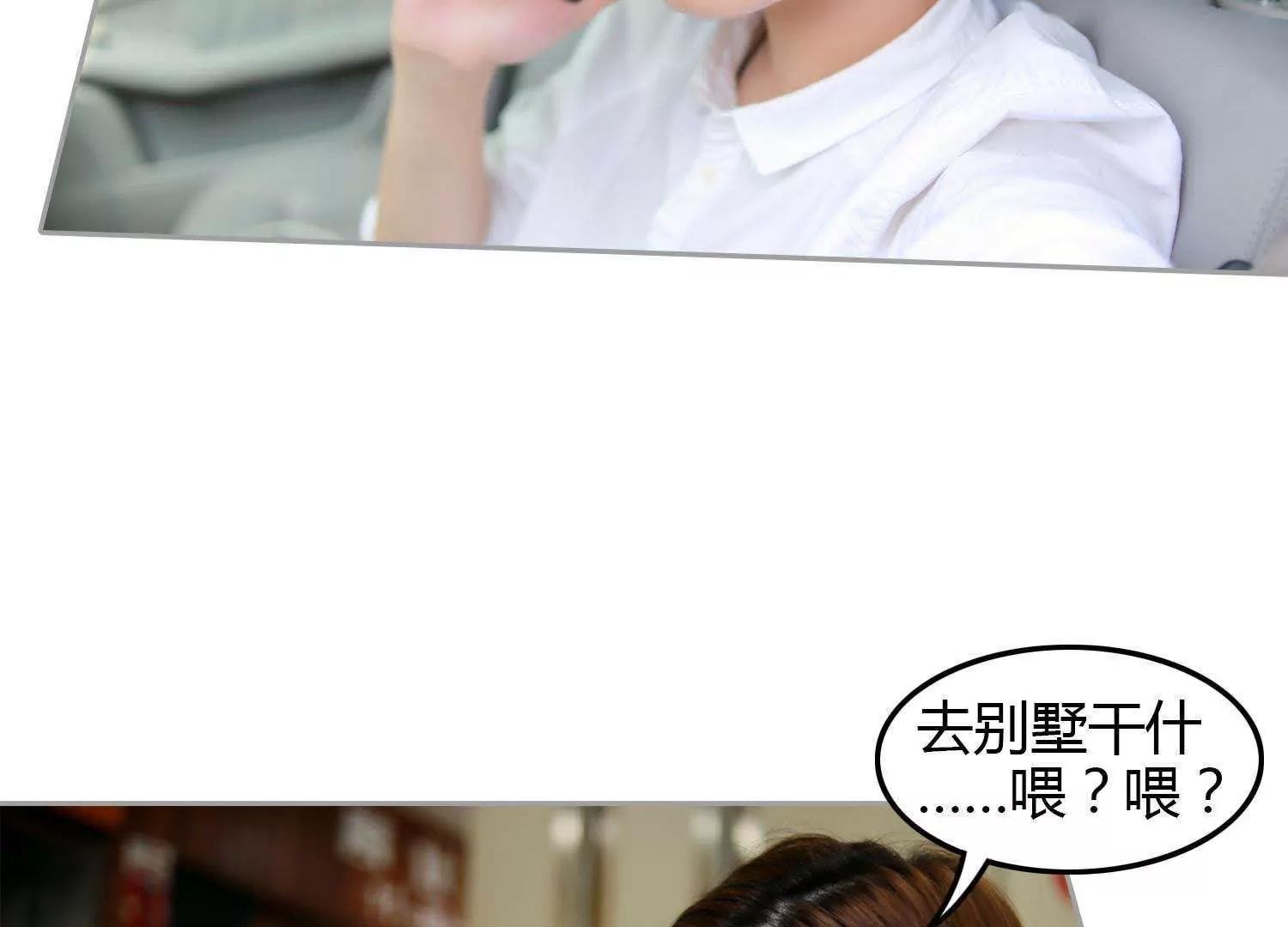 第5话  坐下吃吧58