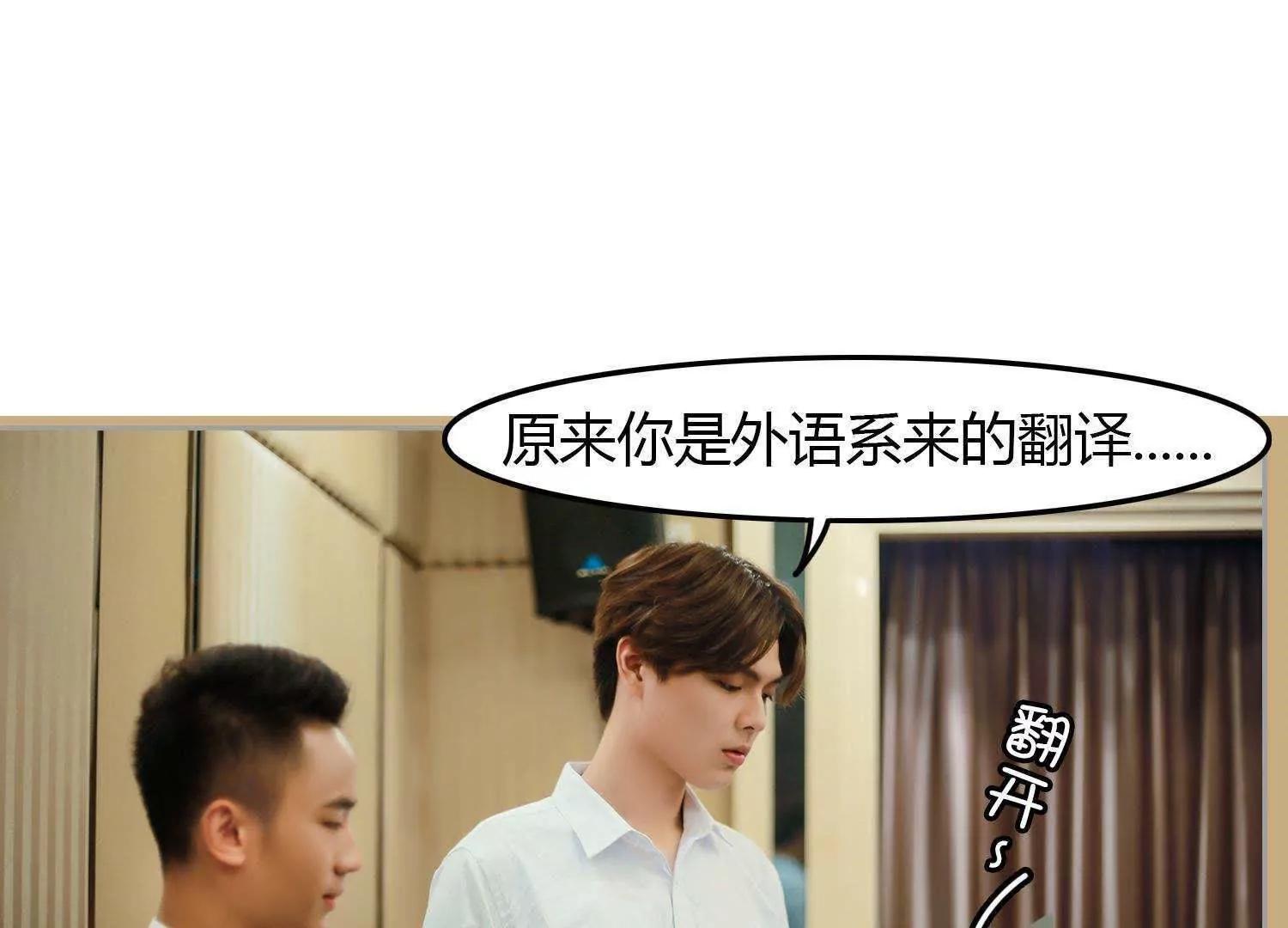 第5话  坐下吃吧6