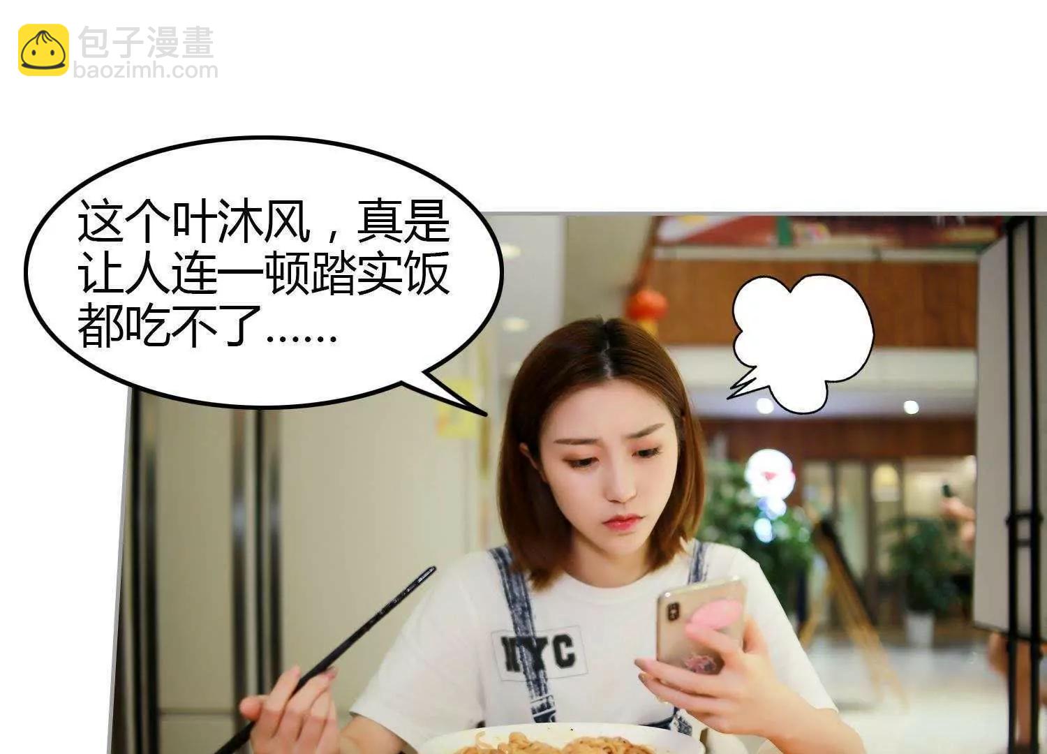 第5话  坐下吃吧62