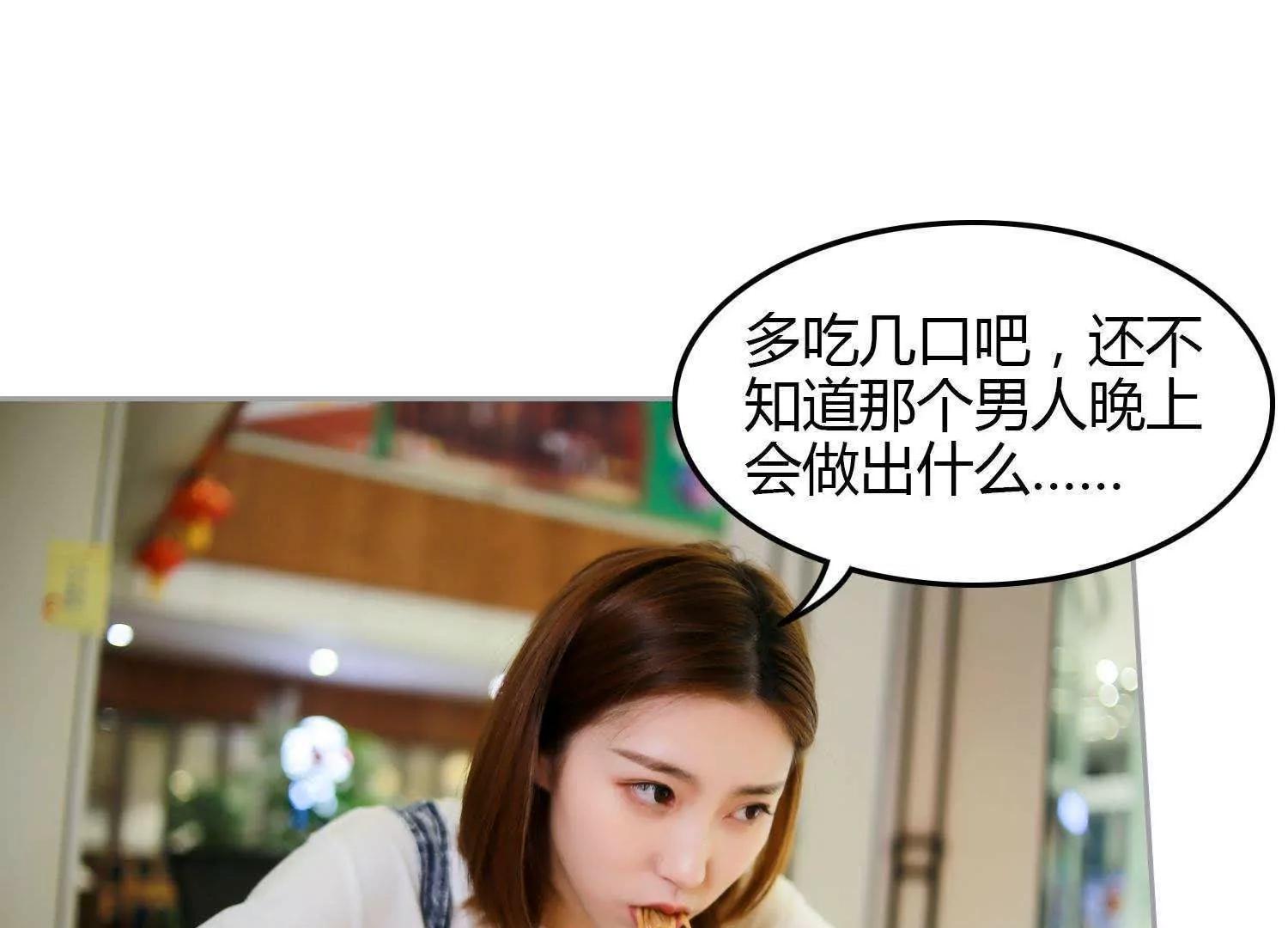 第5话  坐下吃吧64