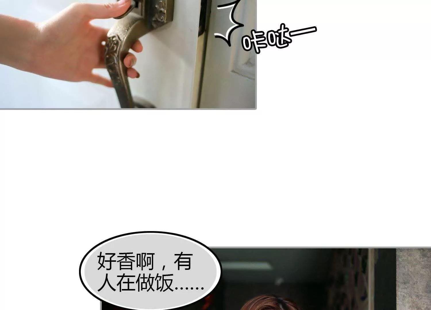第5话  坐下吃吧68