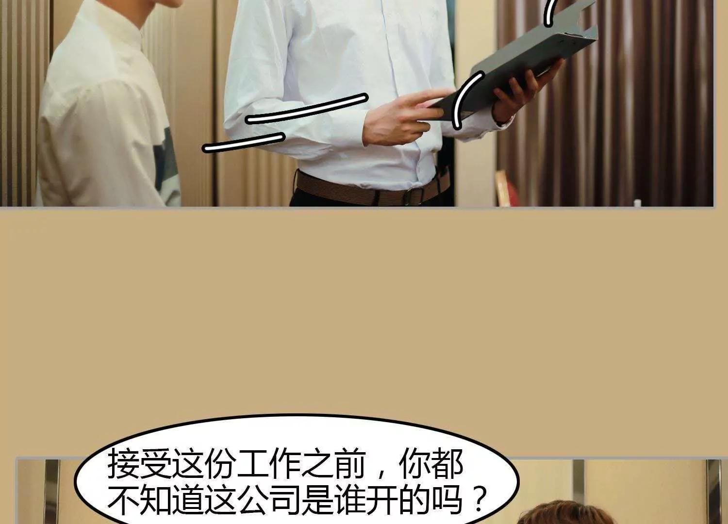 第5话  坐下吃吧7