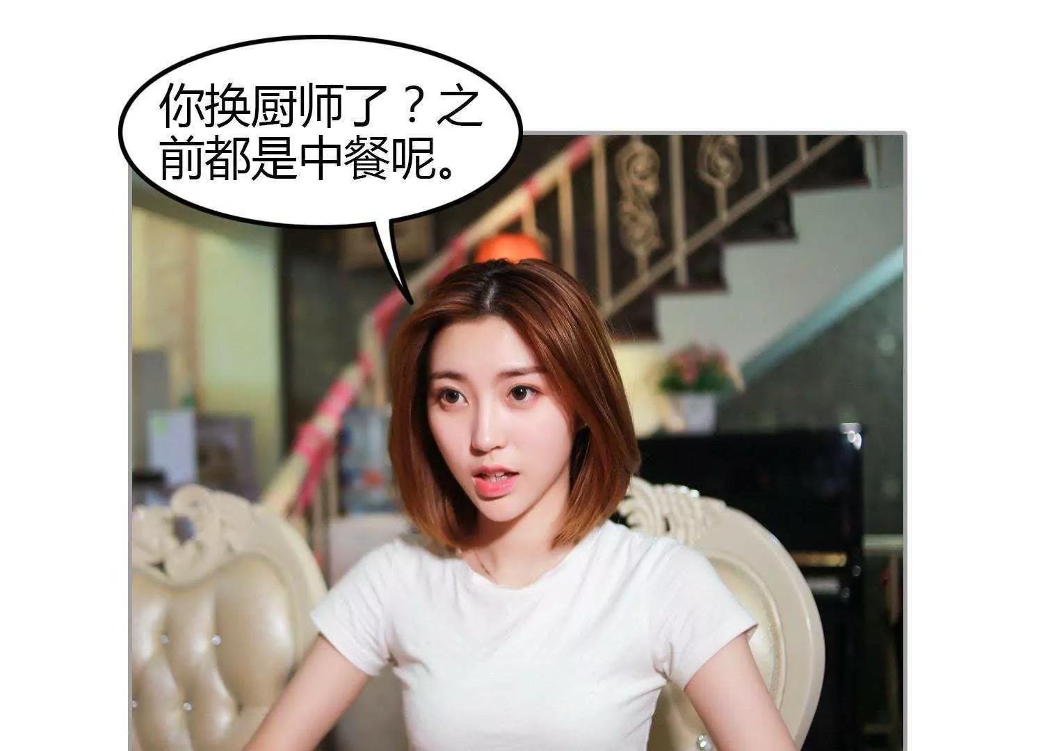 第5话  坐下吃吧74