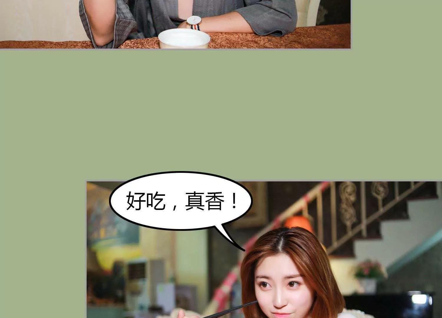 第5话  坐下吃吧77