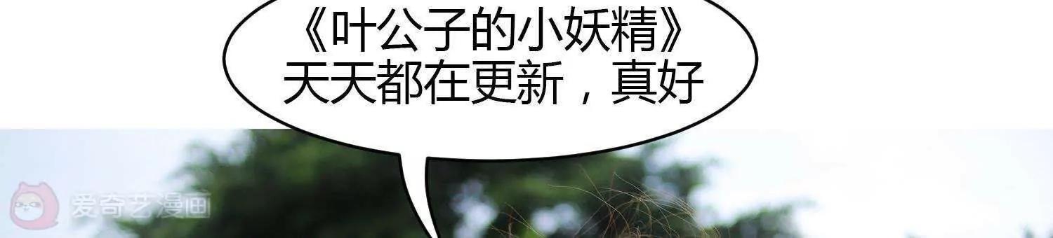 第5话  坐下吃吧84