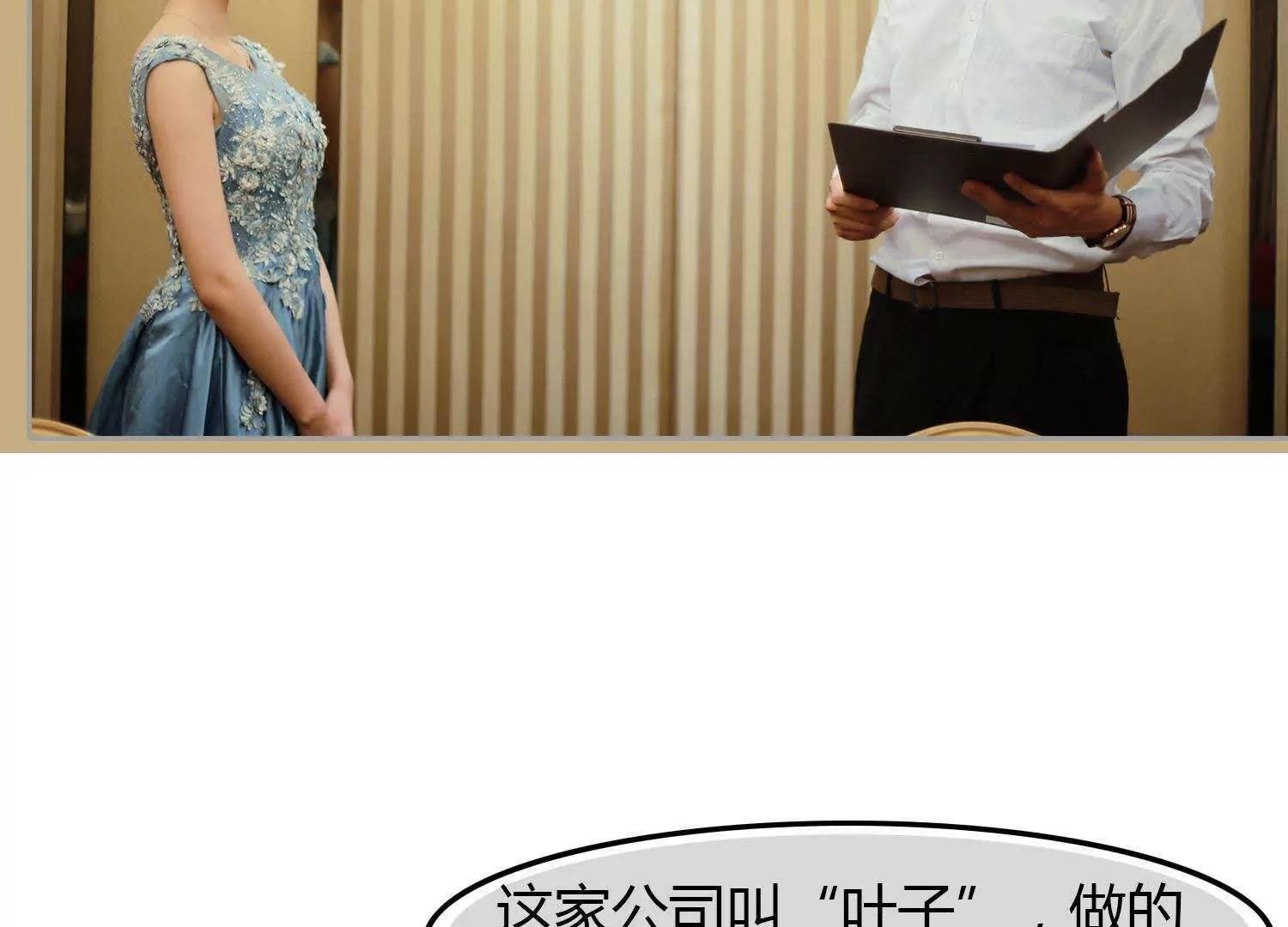 第5话  坐下吃吧9
