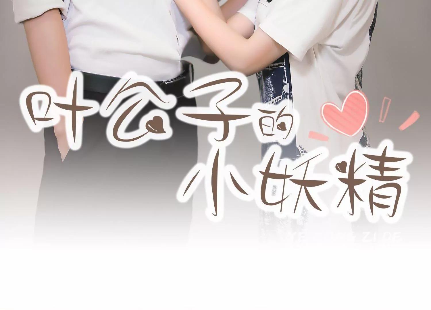 第7话  谁的婚约1