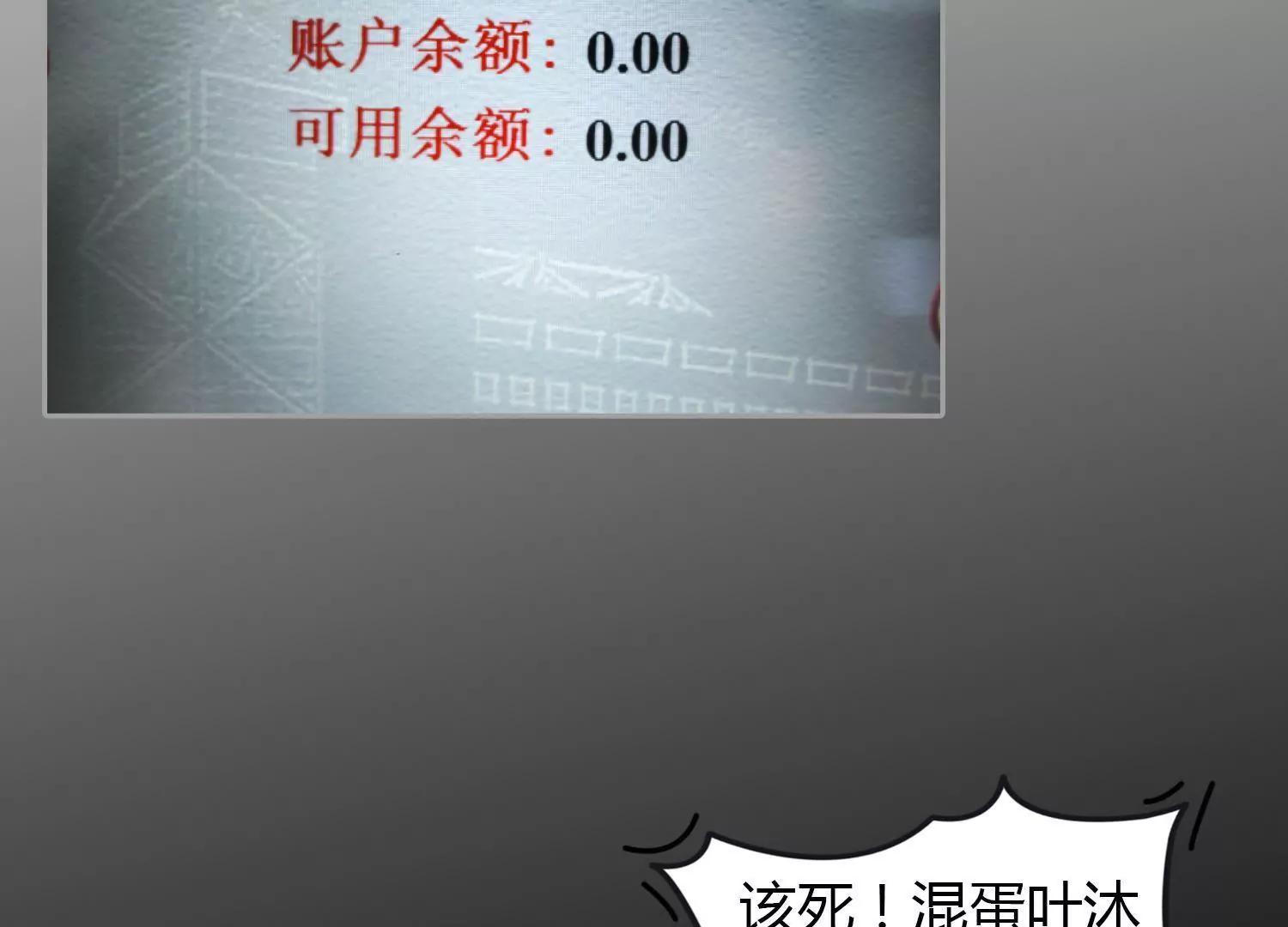 第7话  谁的婚约24