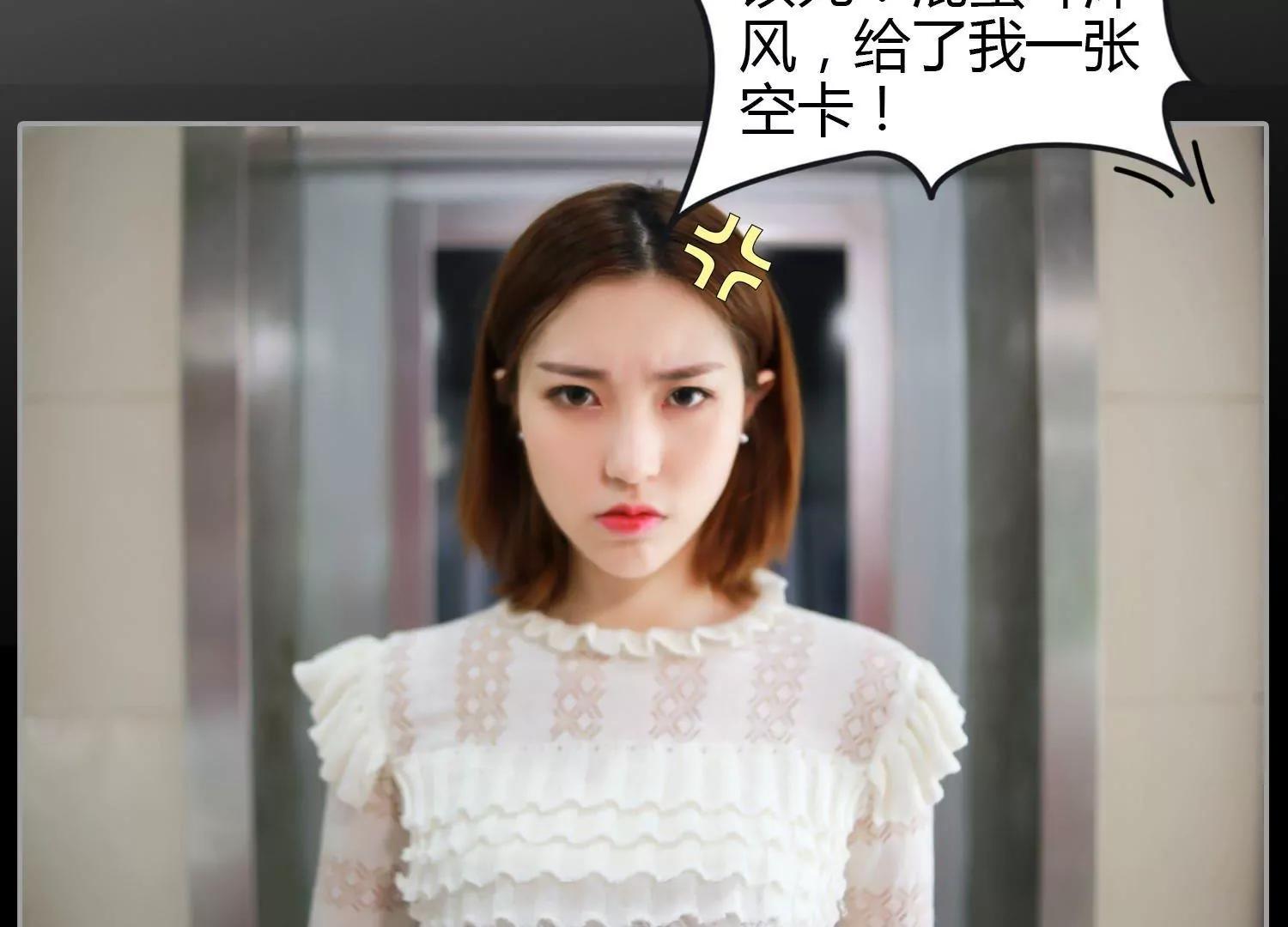 第7话  谁的婚约25