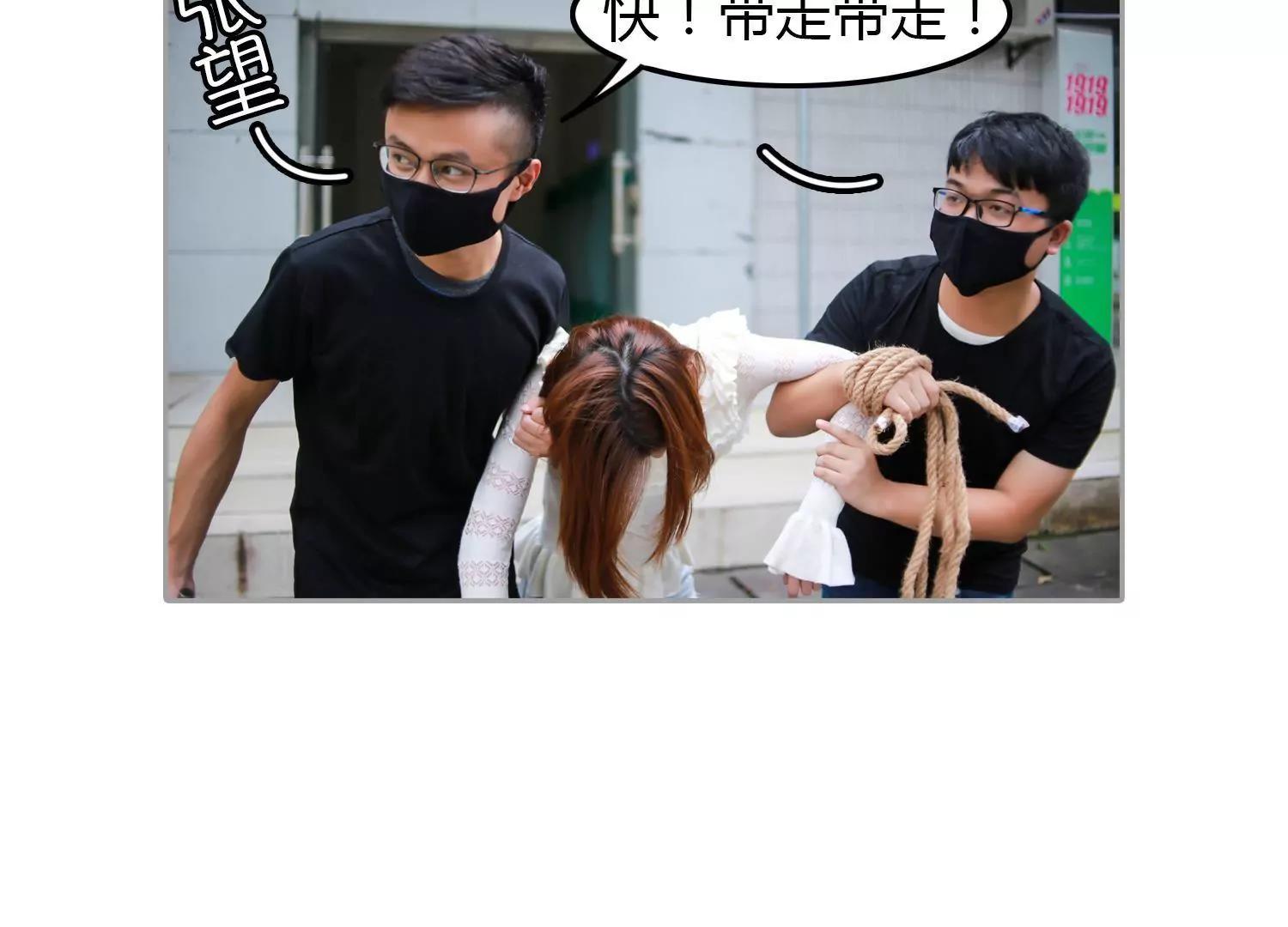 第7话  谁的婚约33