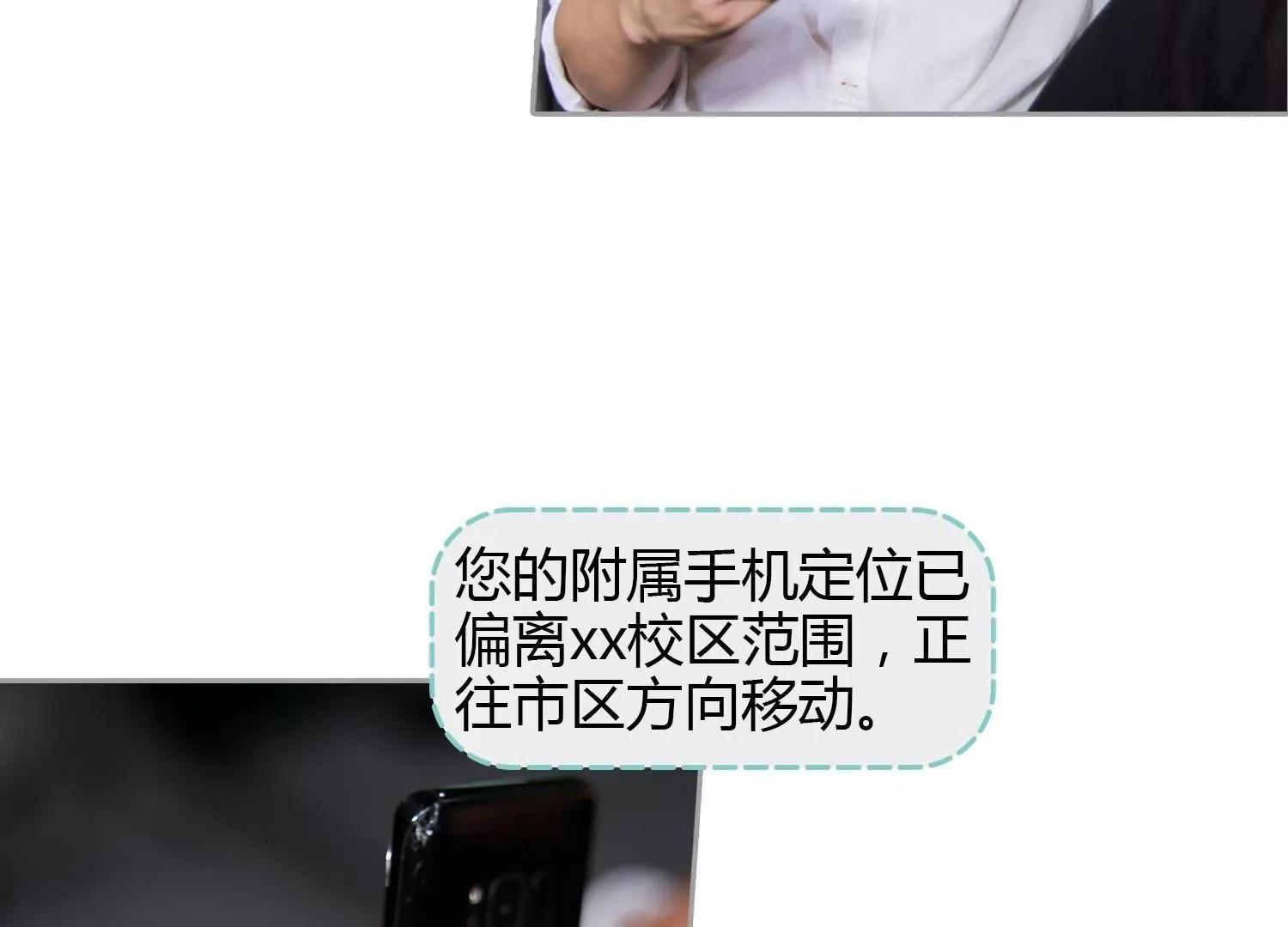 第7话  谁的婚约40