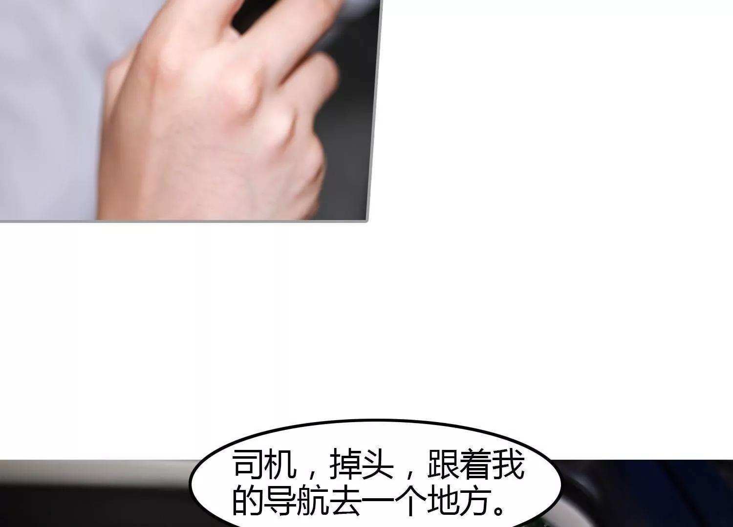 第7话  谁的婚约42