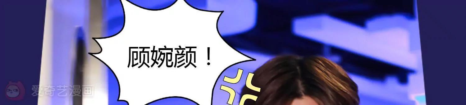 第7话  谁的婚约51