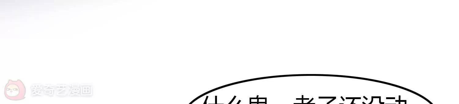 第7话  谁的婚约54