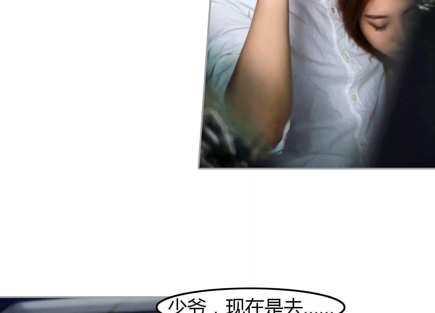 第7话  谁的婚约70