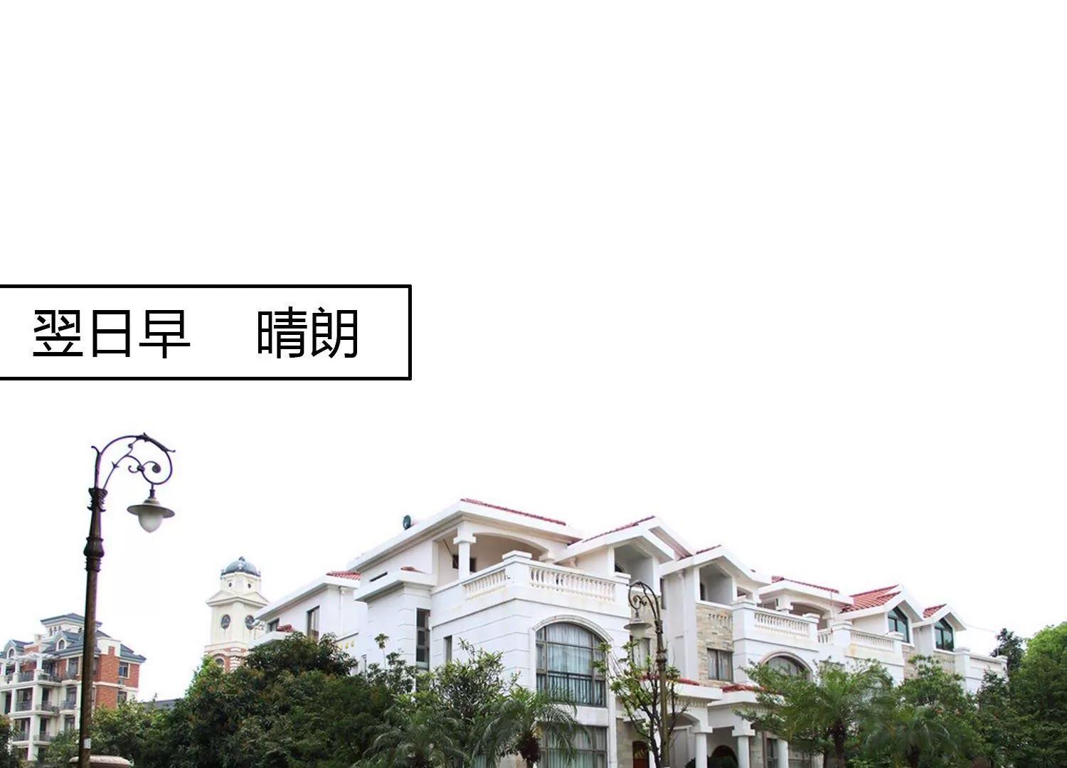 第7话  谁的婚约74