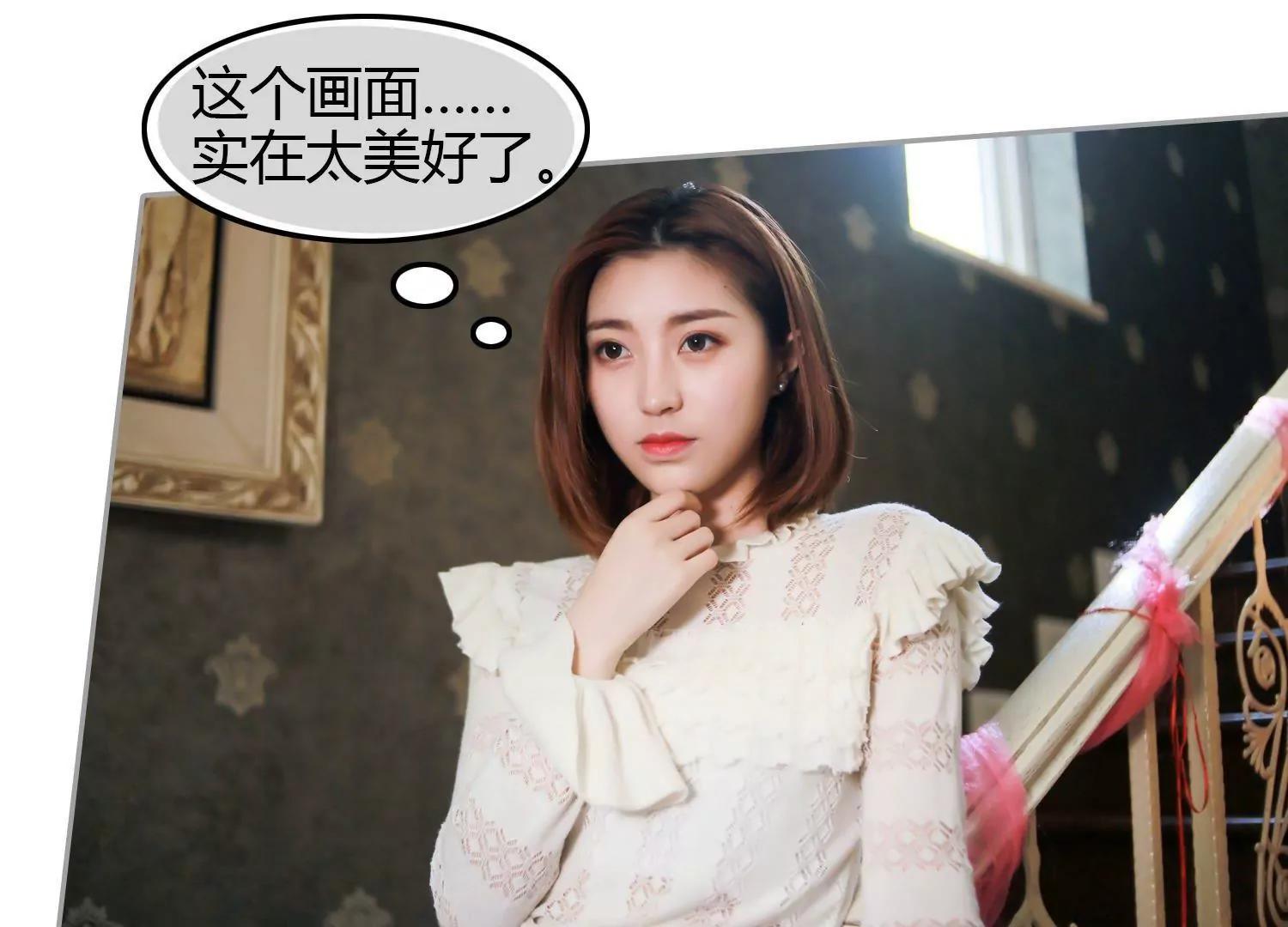 第7话  谁的婚约80