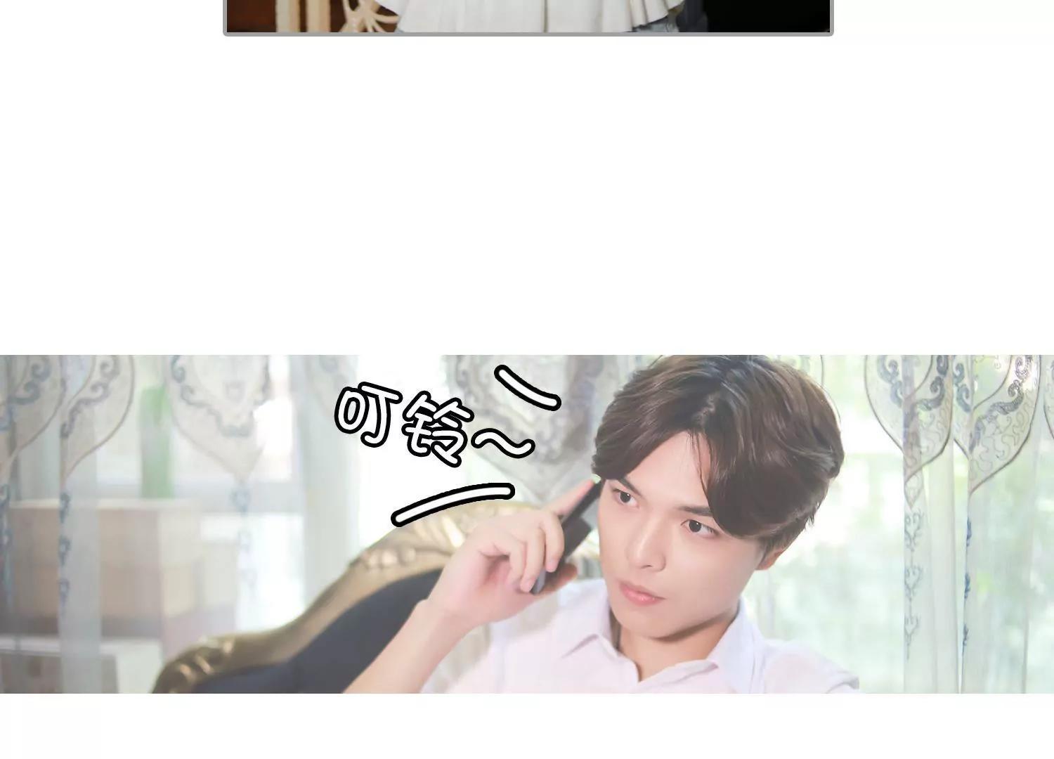 第7话  谁的婚约85