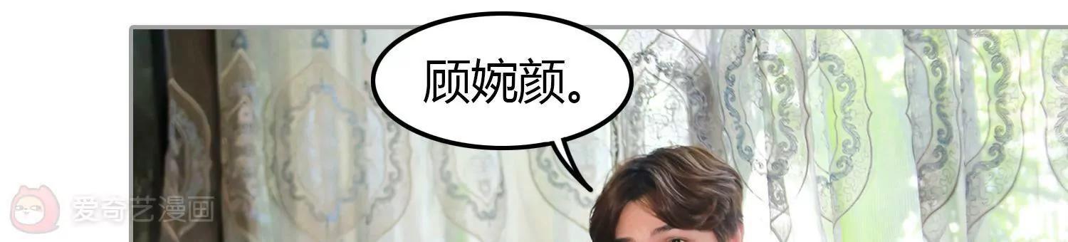 第7话  谁的婚约90