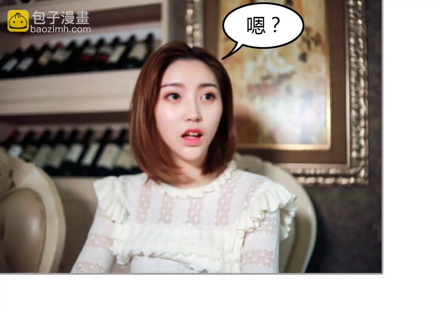 第7话  谁的婚约92