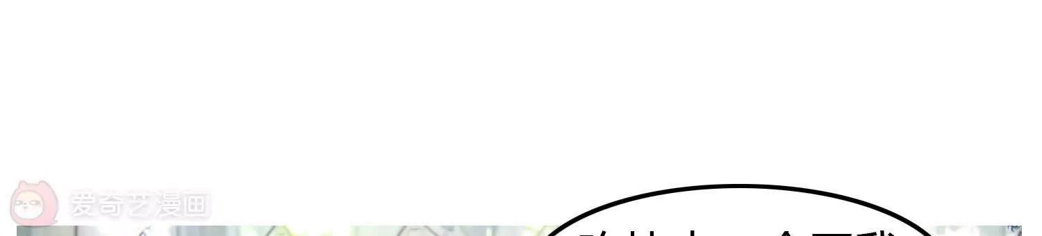 第7话  谁的婚约93