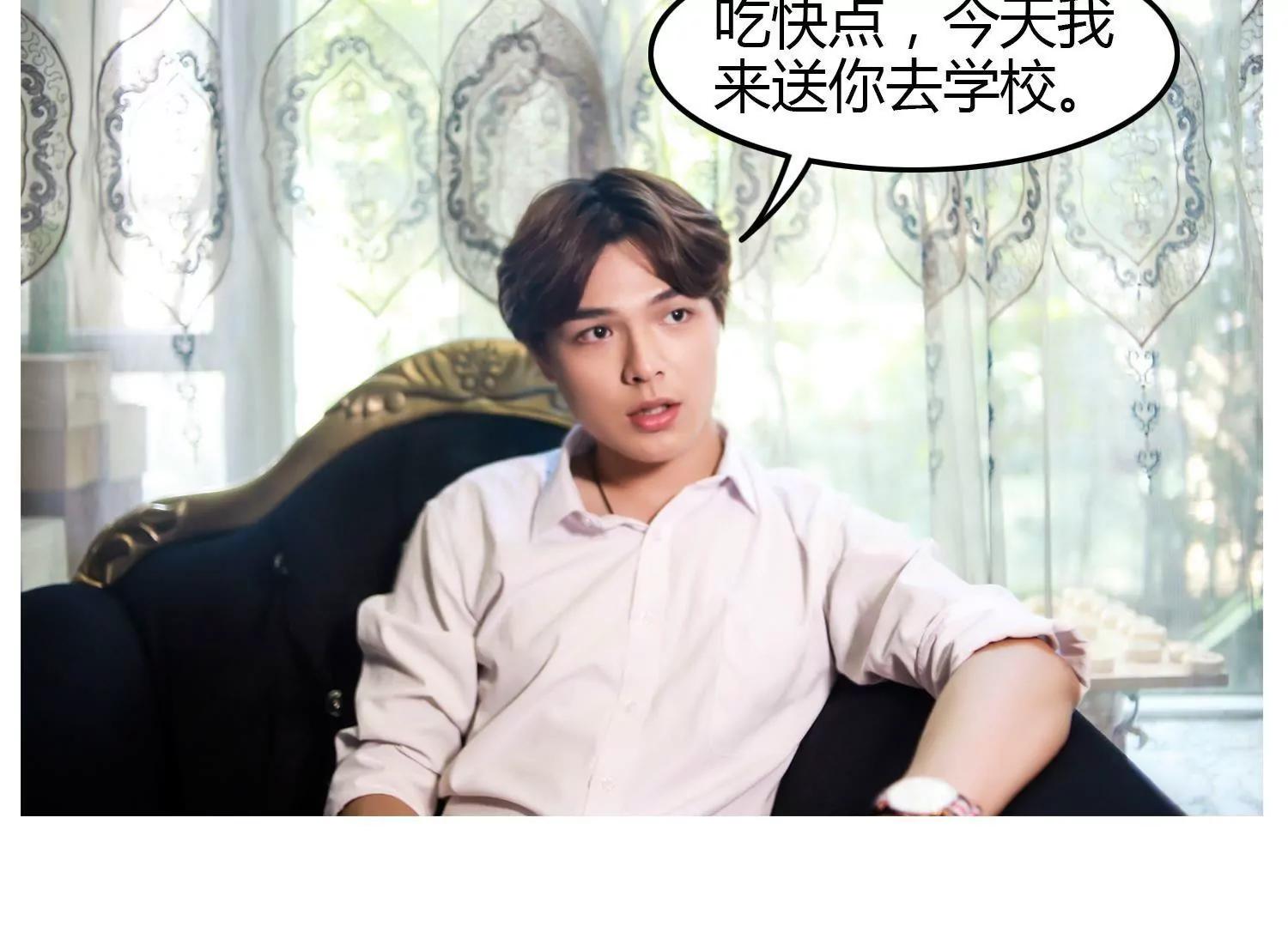 第7话  谁的婚约94