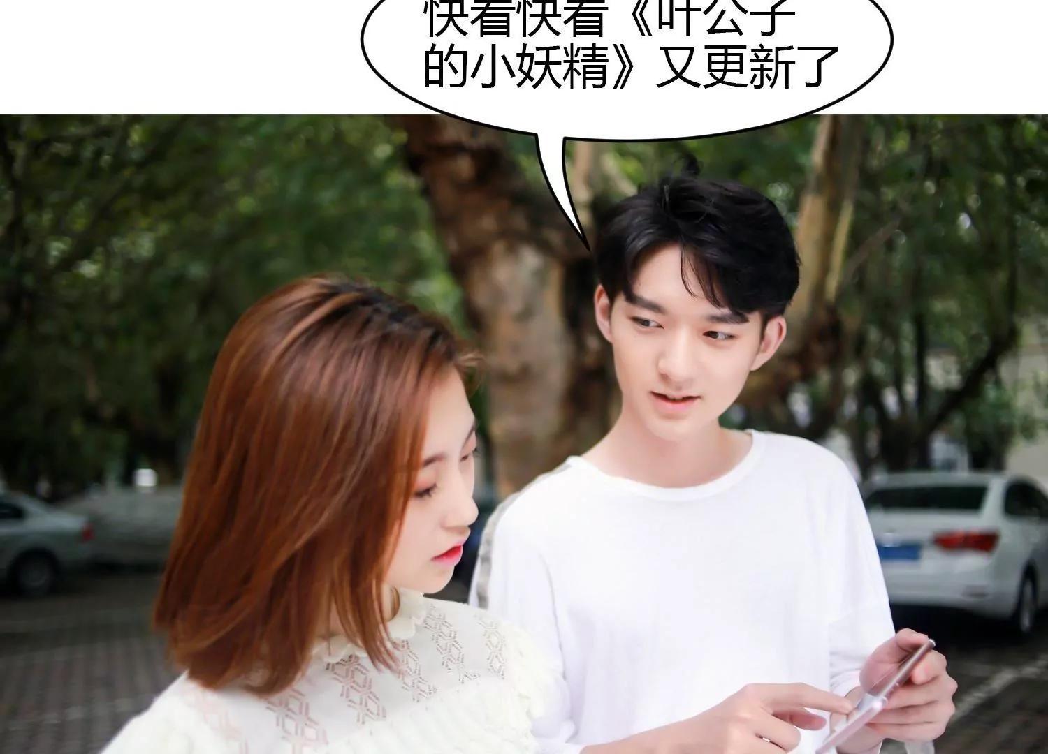 第7话  谁的婚约98