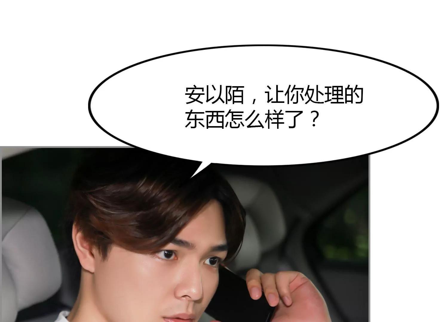 第8话  你是我的110