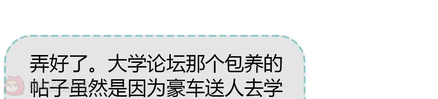 第8话  你是我的112