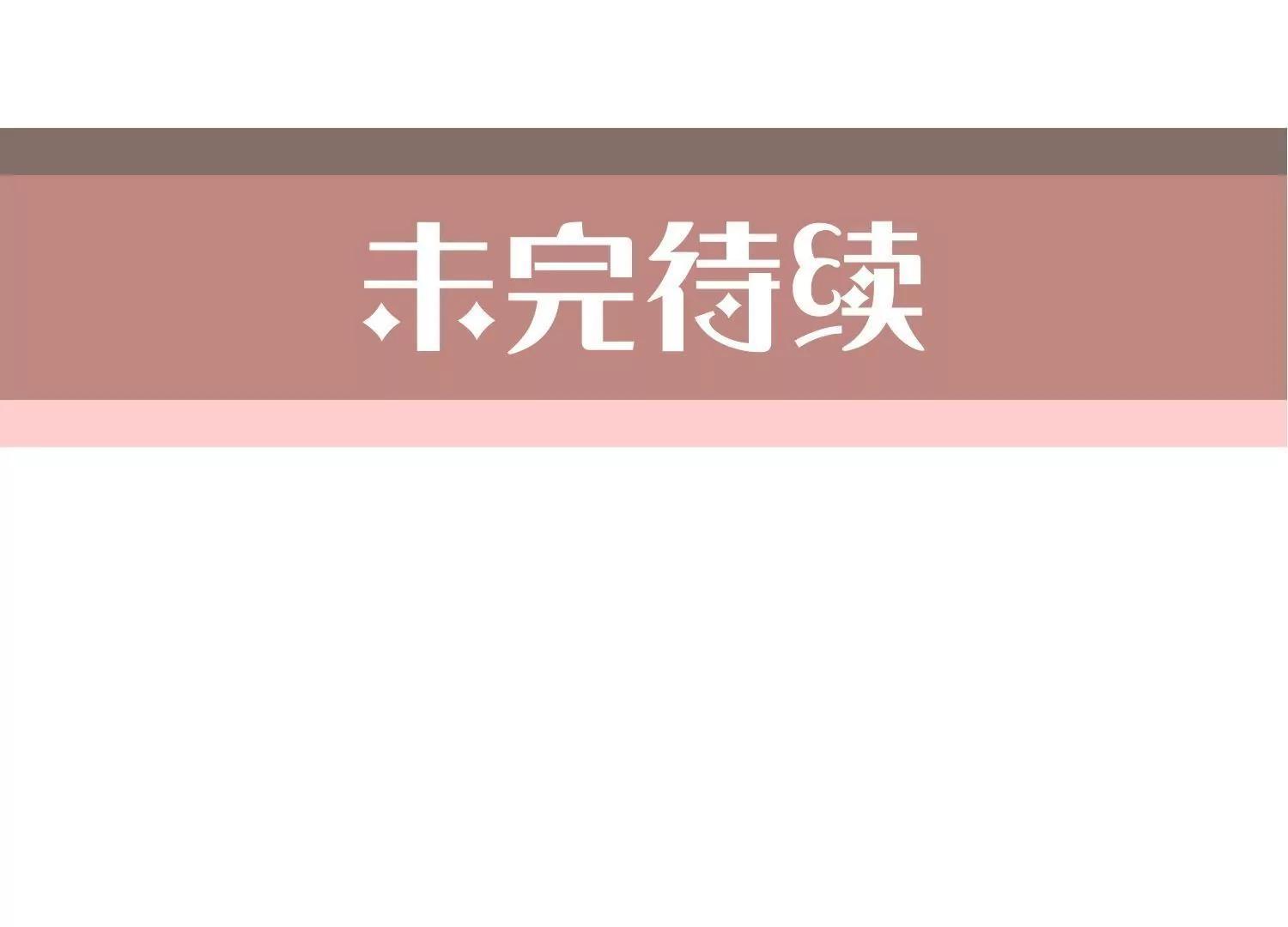第8话  你是我的119