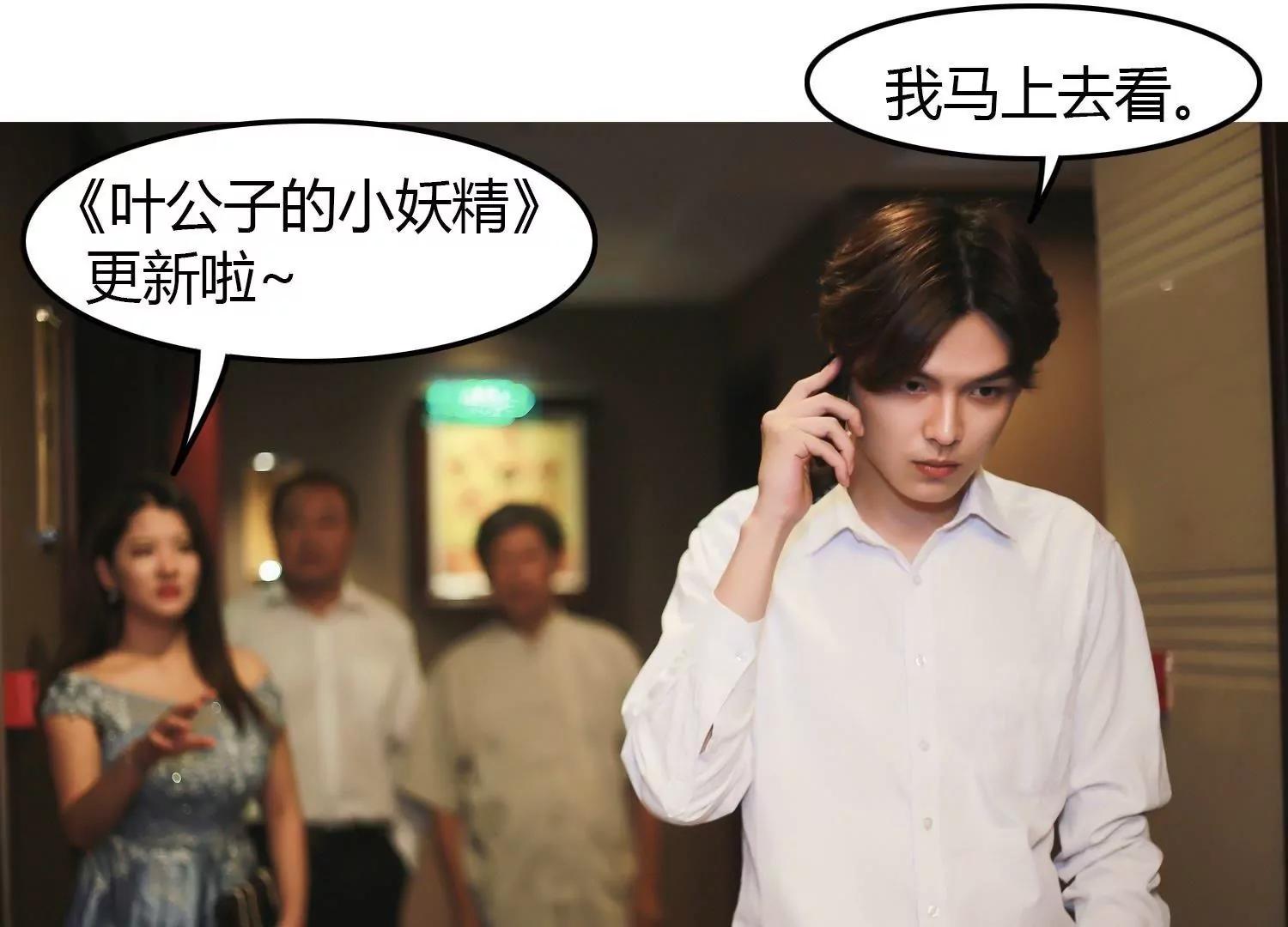 第8话  你是我的120