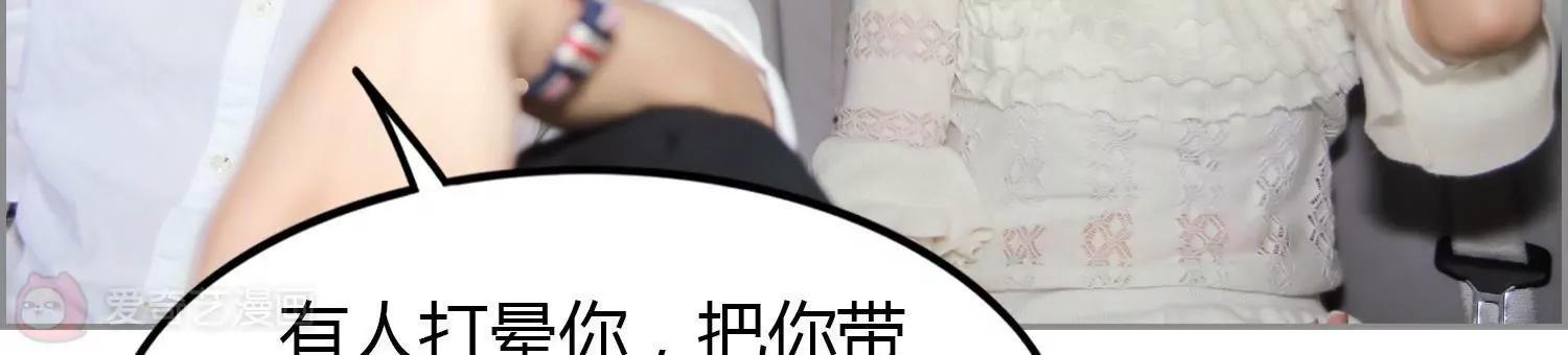 第8话  你是我的14