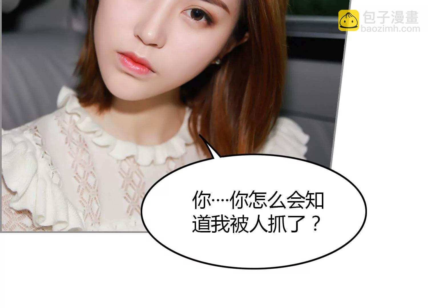 第8话  你是我的19