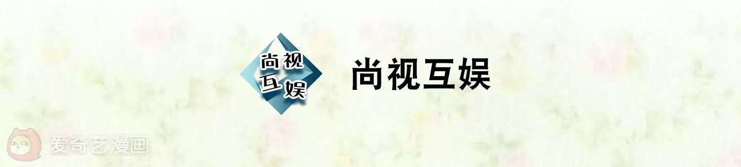 第8话  你是我的2