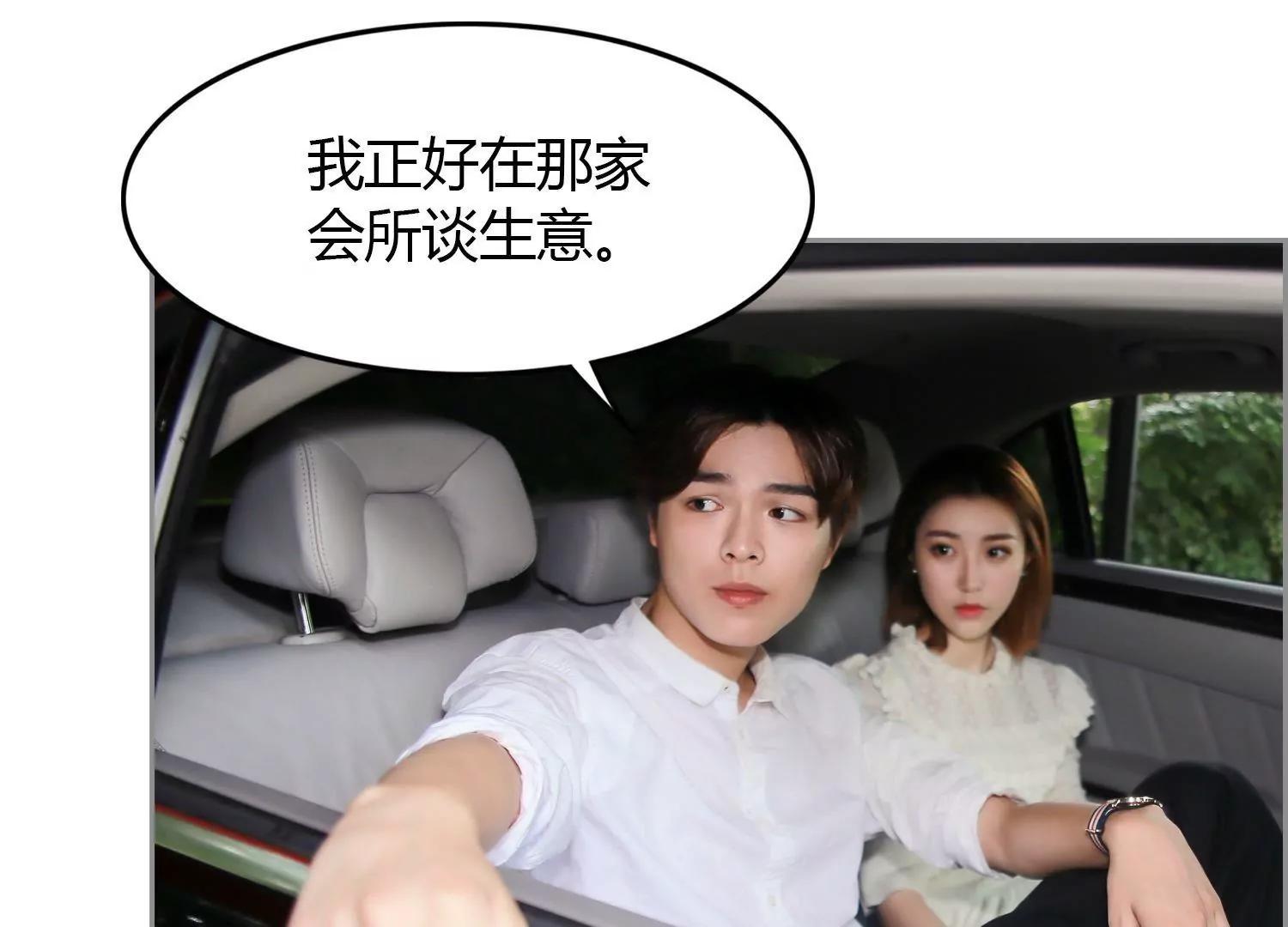 第8话  你是我的21