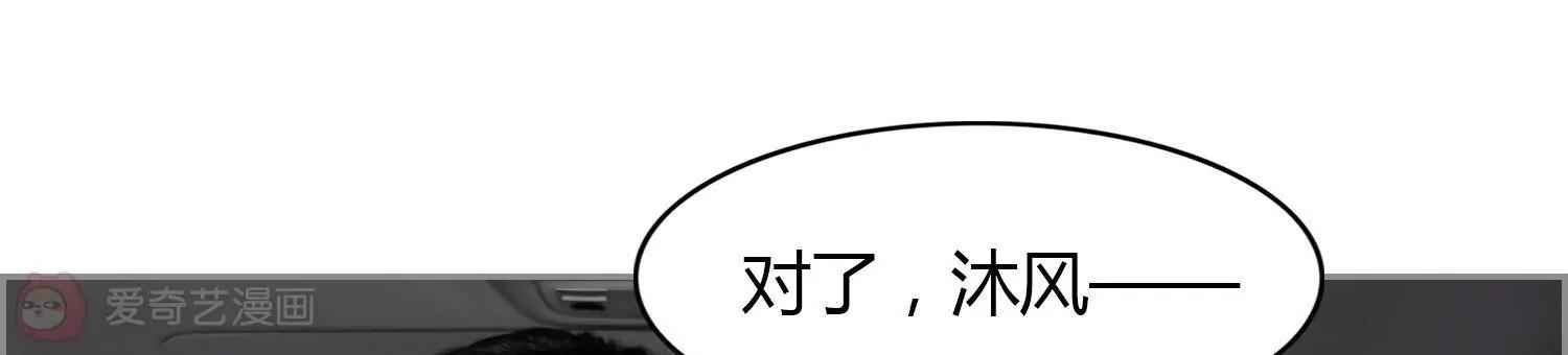 第8话  你是我的29