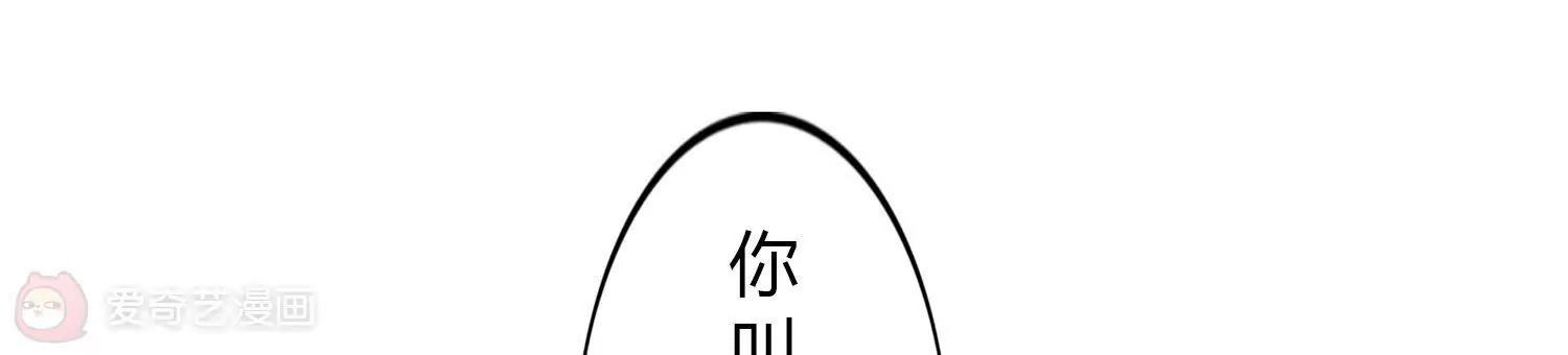 第8话  你是我的32
