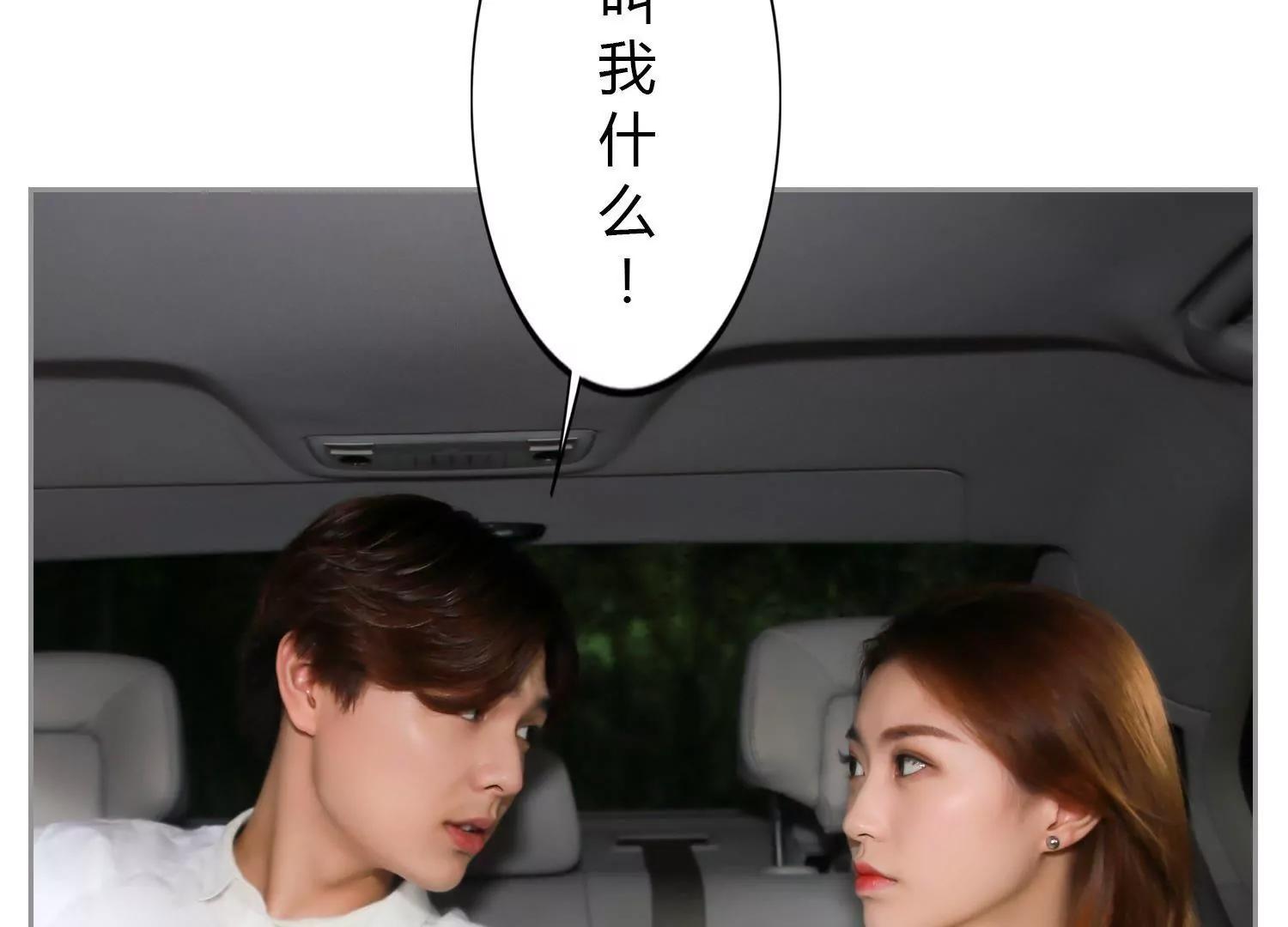 第8话  你是我的33