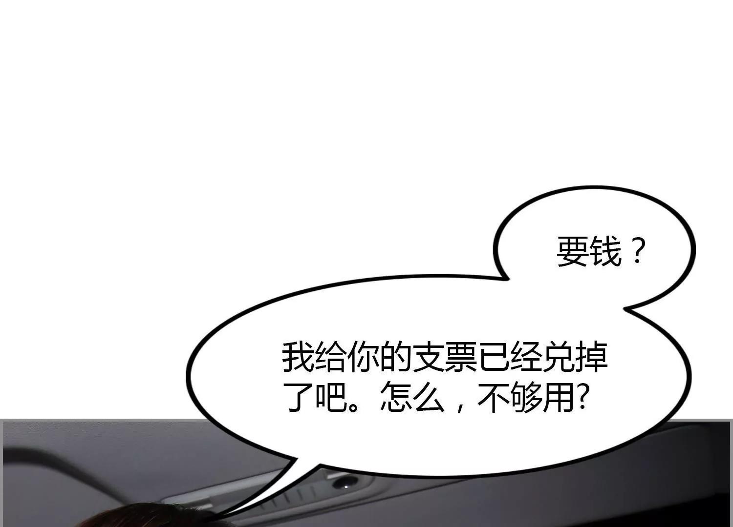 第8话  你是我的39