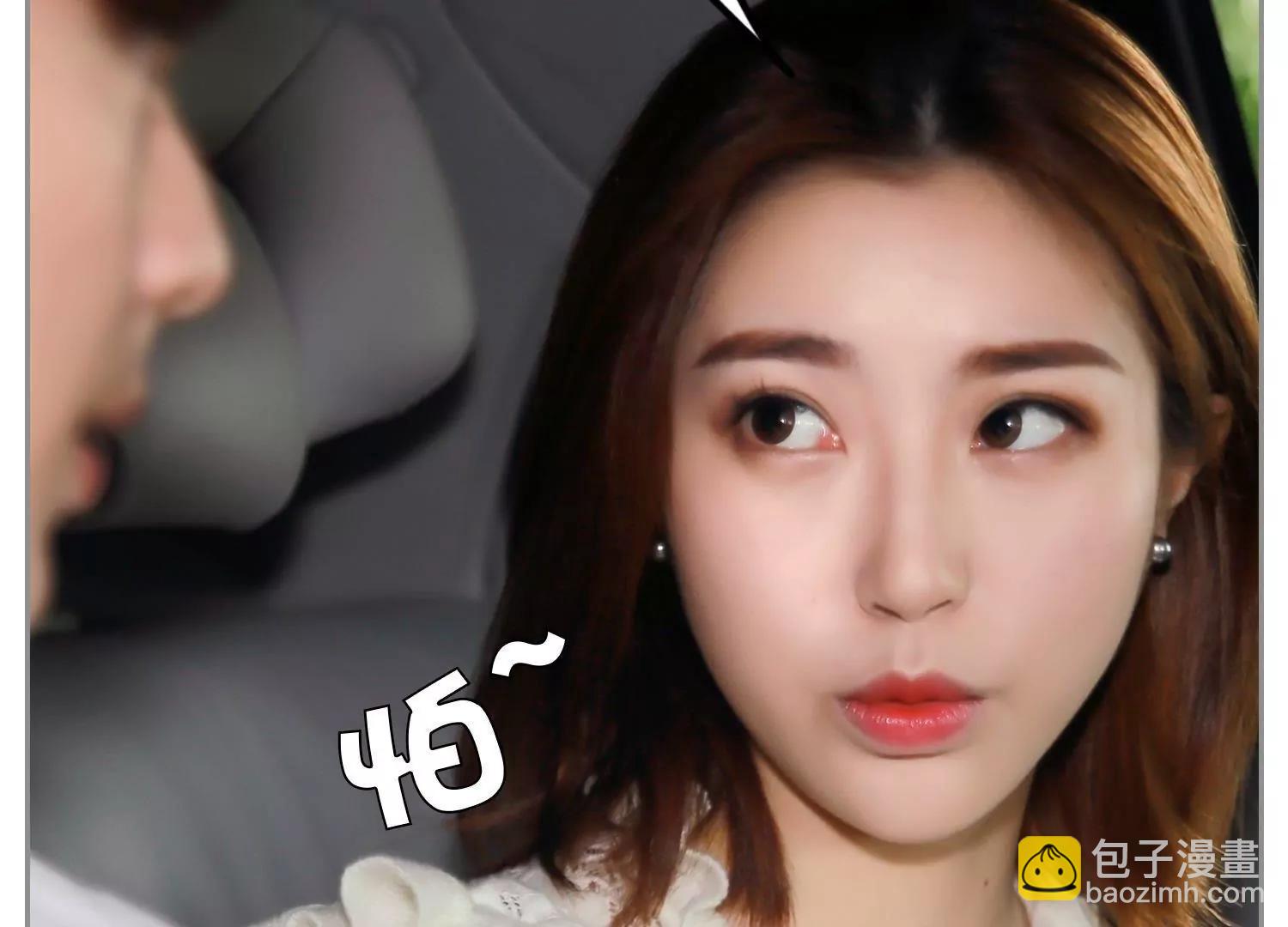 第8话  你是我的43