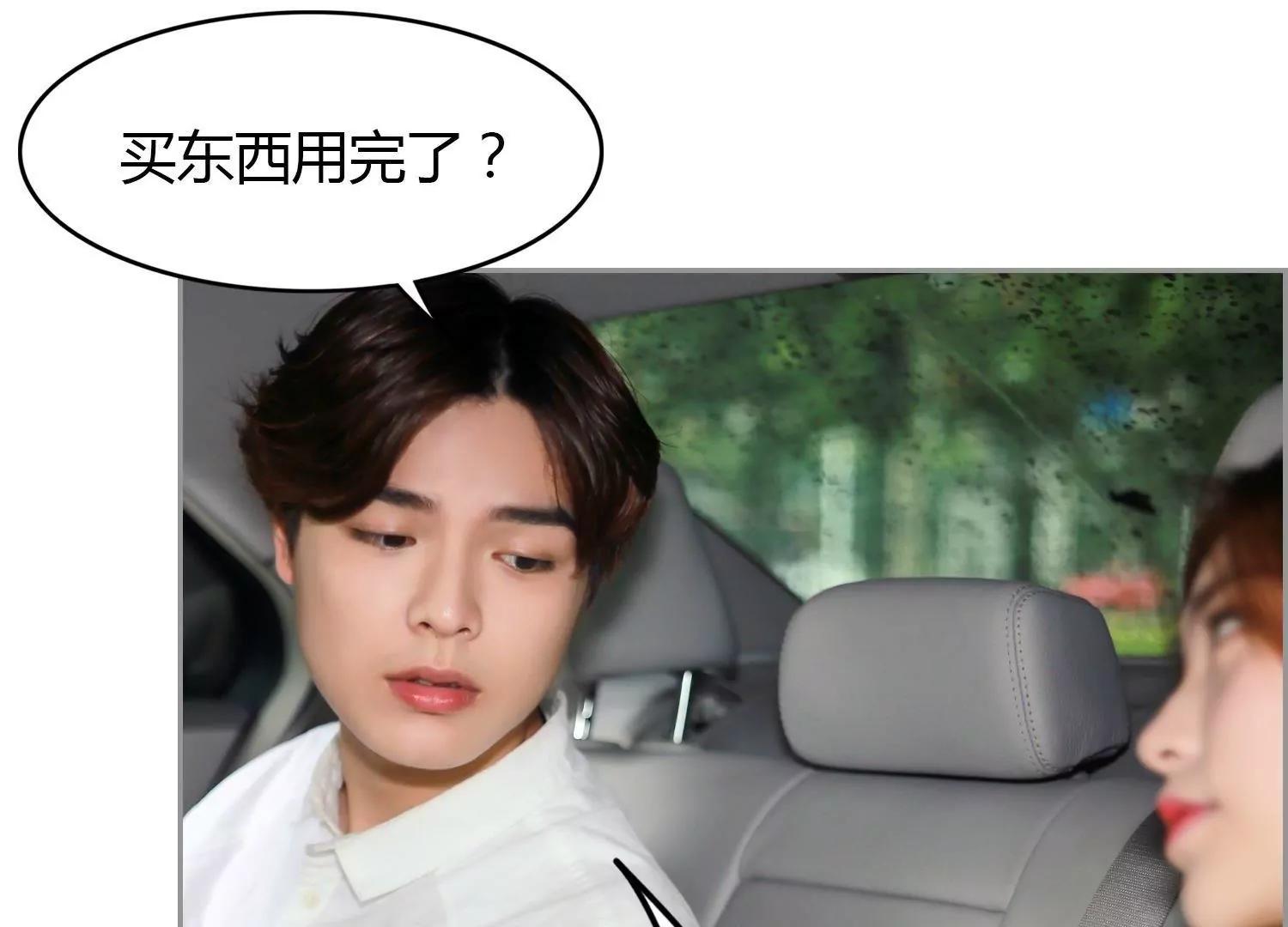 第8话  你是我的46