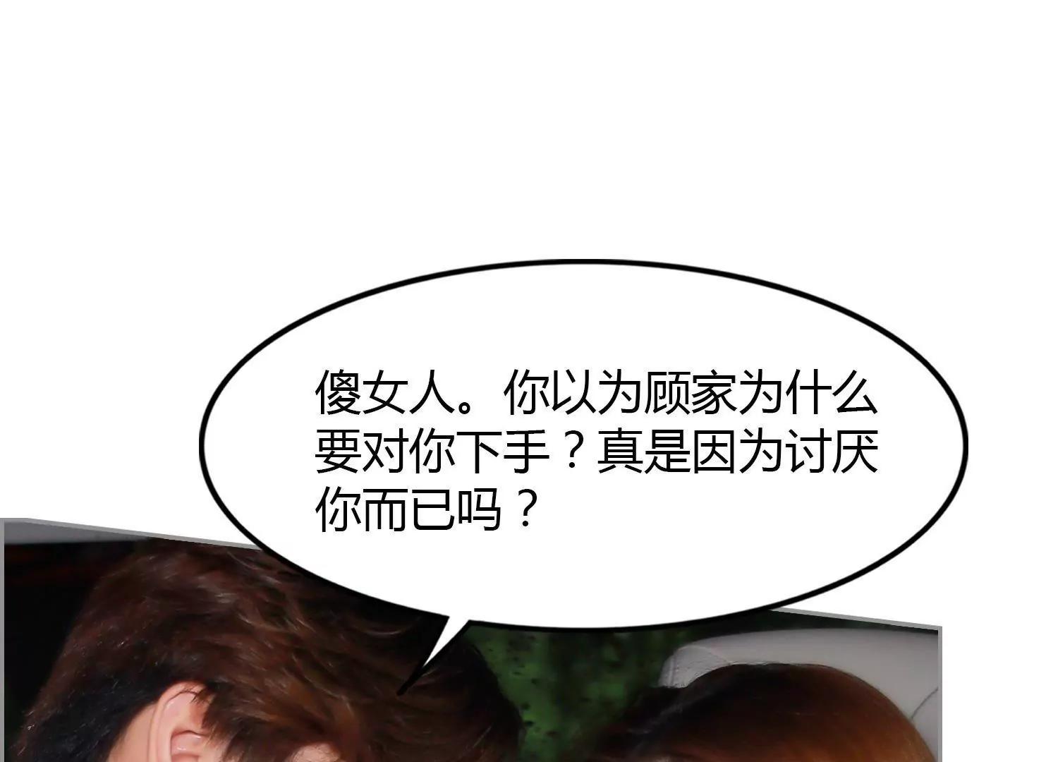 第8话  你是我的59