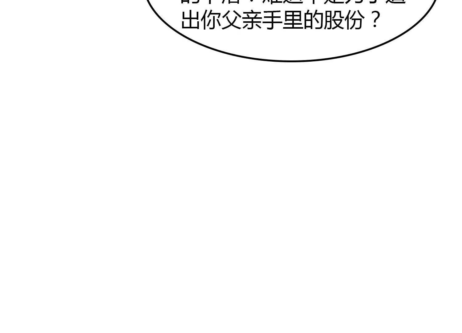 第8话  你是我的62
