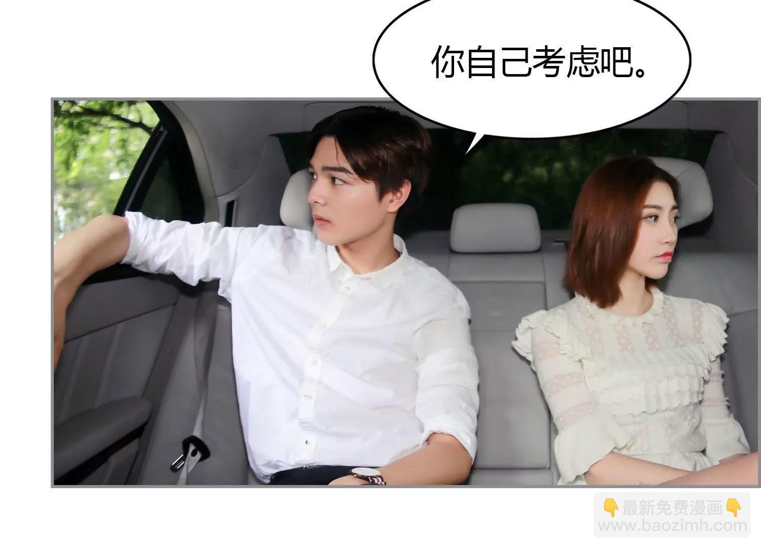 第8话  你是我的73
