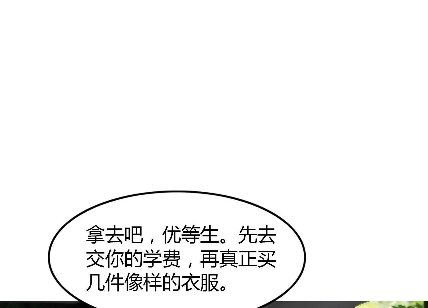 第8话  你是我的74