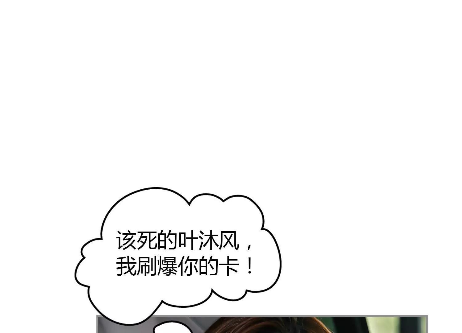 第8话  你是我的80