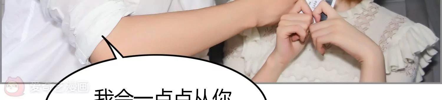第8话  你是我的87