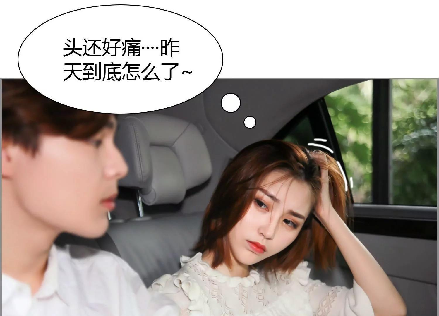 第8话  你是我的9