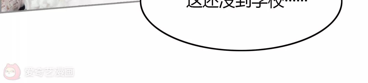 第8话  你是我的99