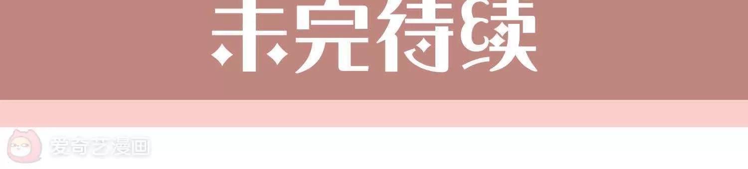 第9话  名为姐妹102